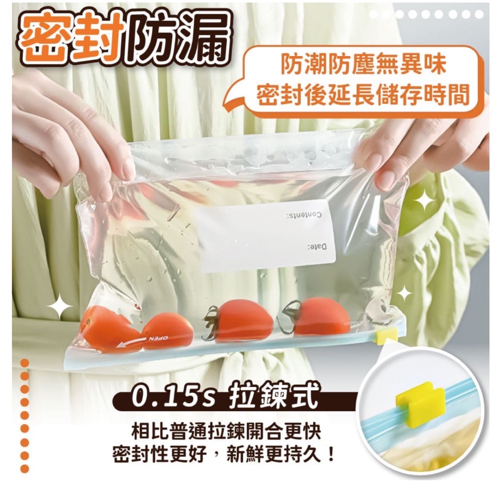 食品拉鍊密封袋-細節圖5