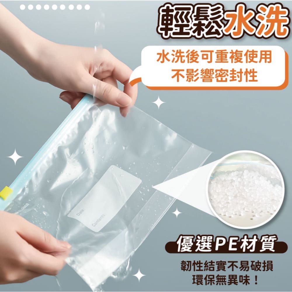 食品拉鍊密封袋-細節圖6