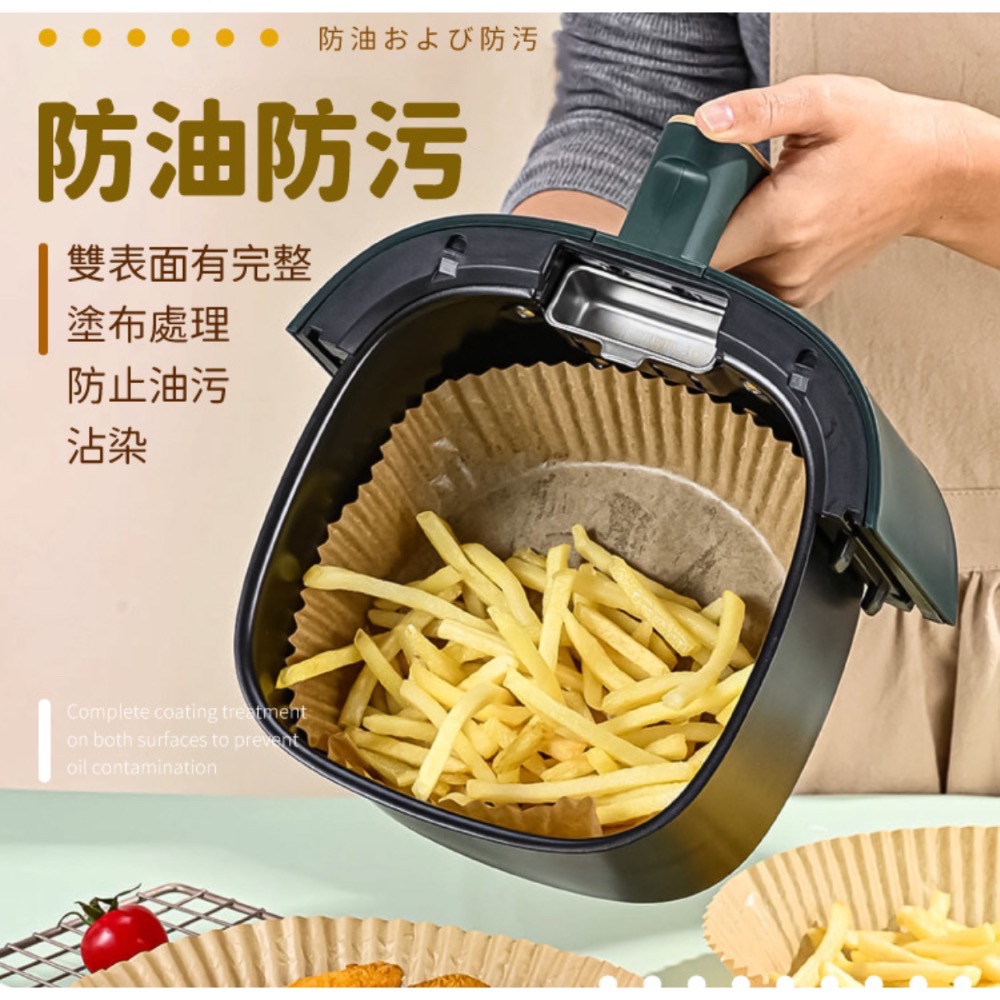 氣炸鍋烘培紙-細節圖3