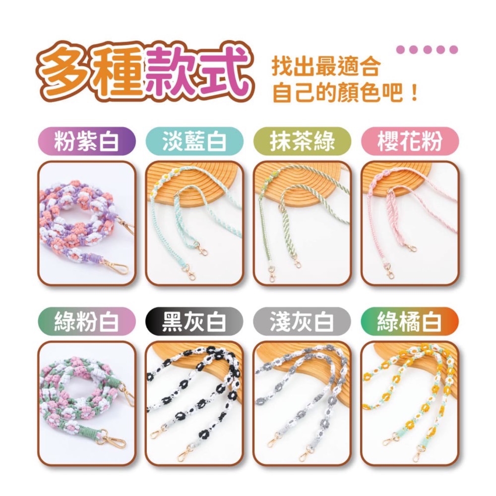 花邊手機掛繩包包背帶-細節圖2