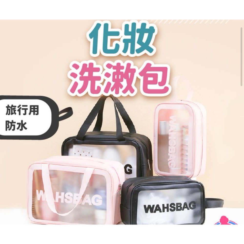 化妝洗漱收納包-細節圖6