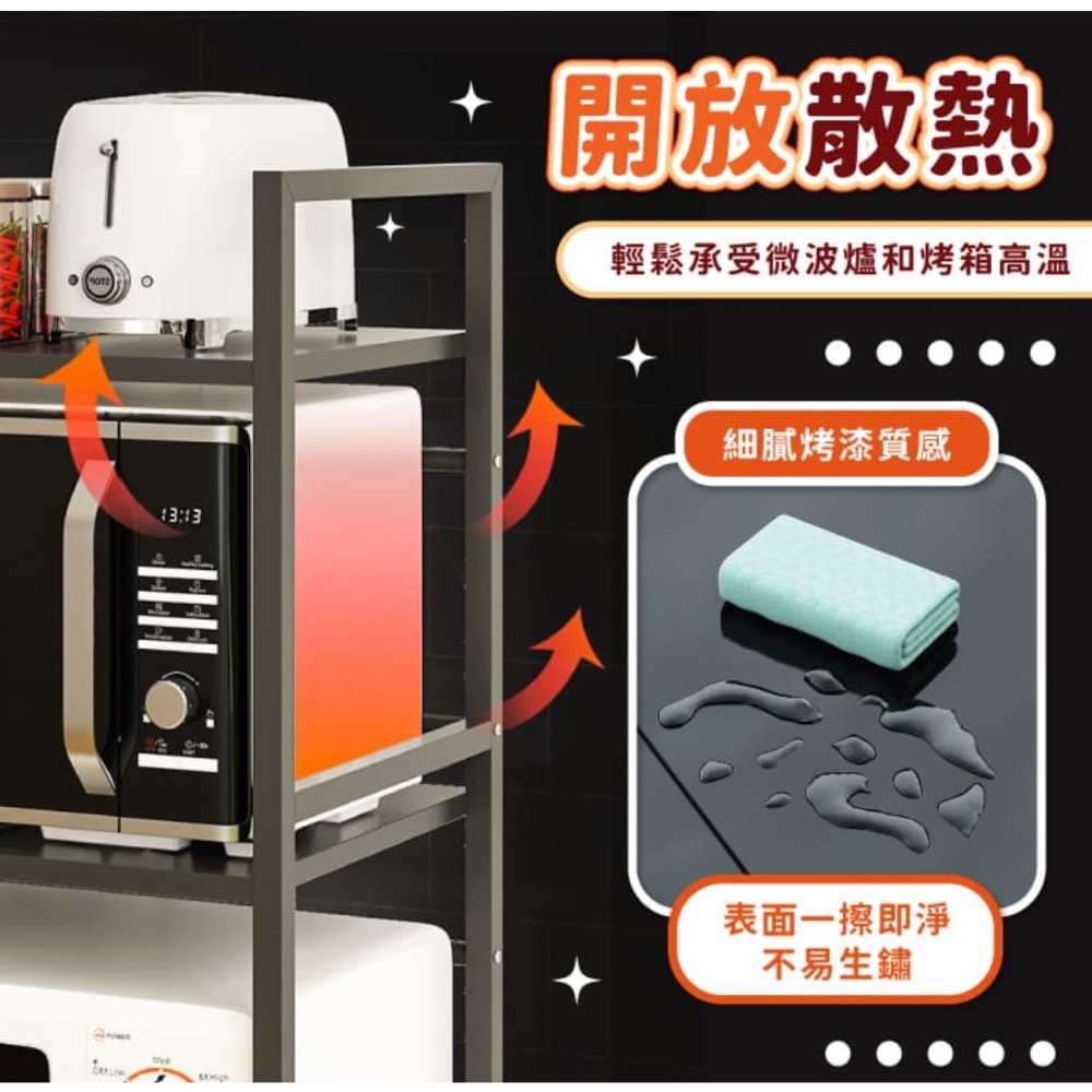 伸縮微波爐置物架-細節圖5