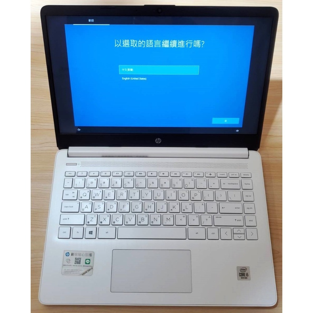 hp 14吋14s-dq1009TU 10代 i5 1035G1 16G 512G 極地白 二手筆電－－－外觀輕微磨損-細節圖4