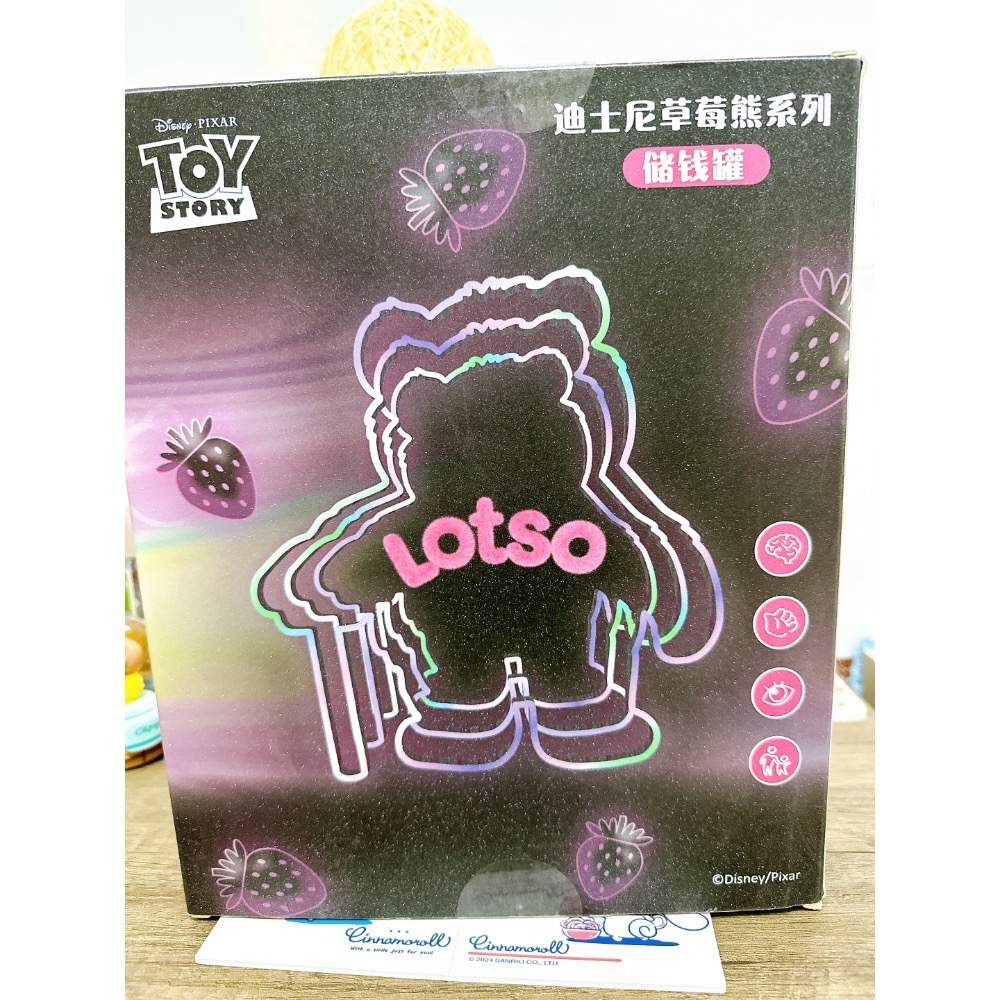 全新毛絨草莓熊存錢筒+小碟子-細節圖2