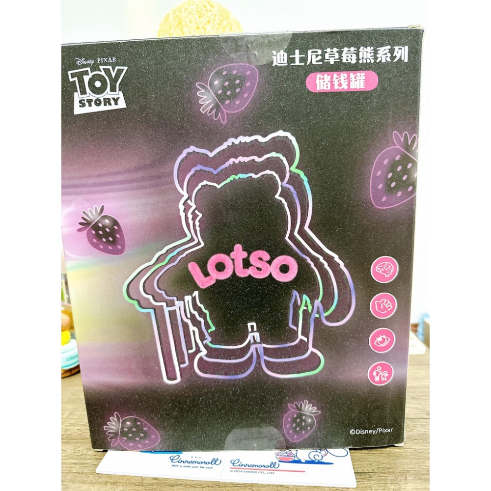 全新毛絨草莓熊存錢筒-細節圖3