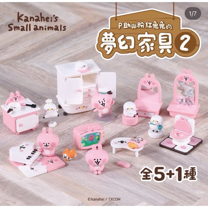 卡娜赫拉夢幻家具2（一中盒）-細節圖2