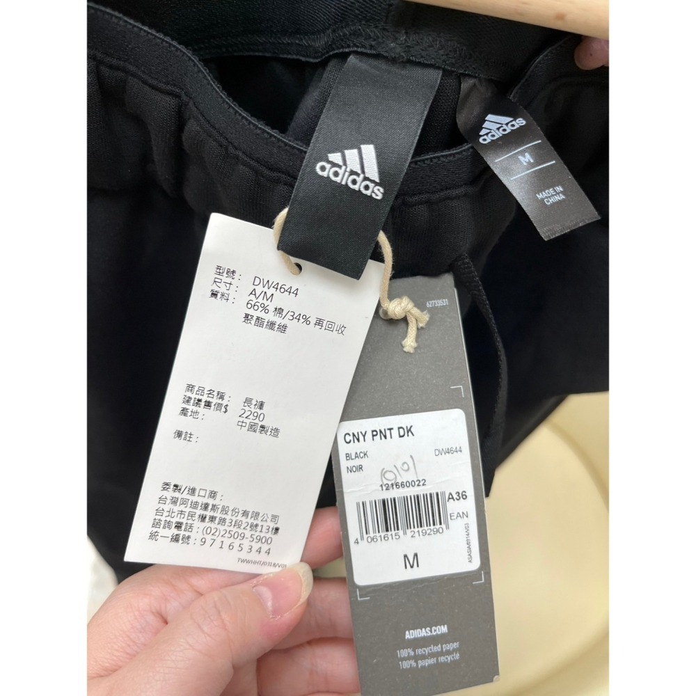 【二手新品】🌹adidas黑色運動休閒長褲-AN-細節圖3