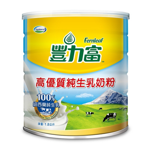 豐力富高優質純生乳奶粉1.8kg 全家人適喝