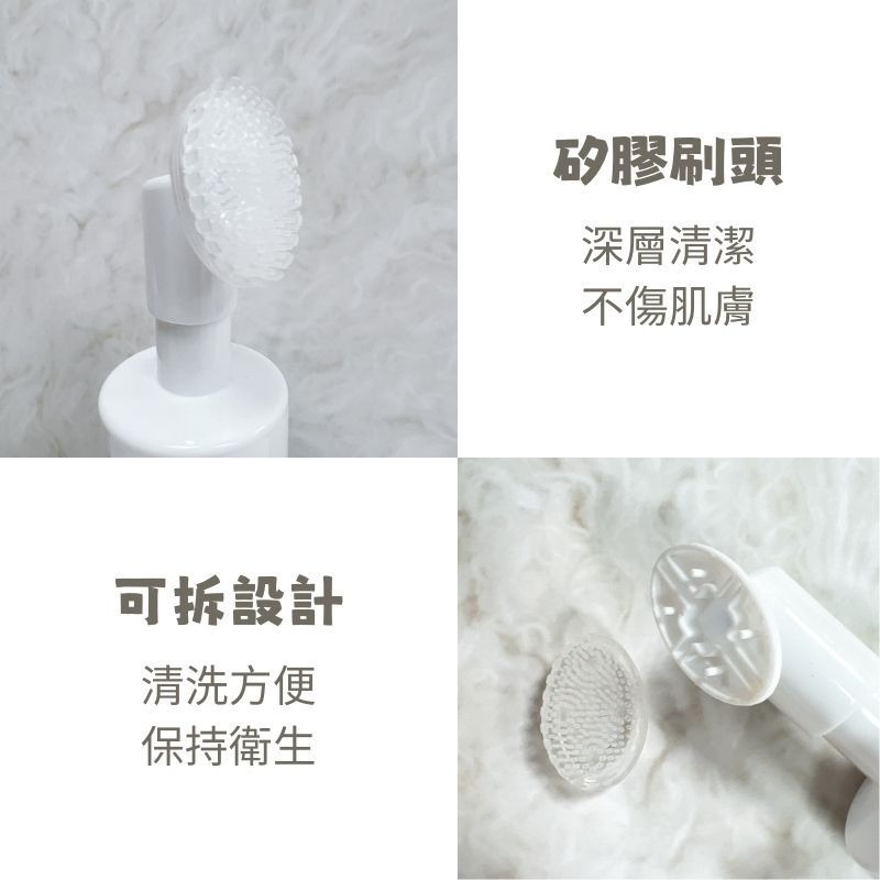 寵物潔足抗菌慕斯200ml byeTHEway 寵物潔足 貓狗洗腳 潔足泡沫寵物用品 貓狗潔足泡沫清洗 貓咪狗狗洗腳泡沫-細節圖2