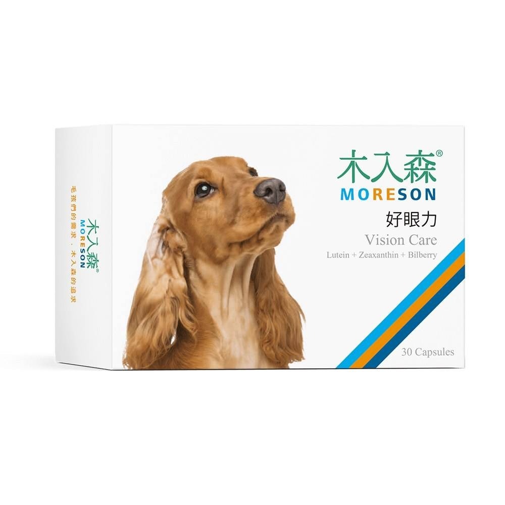 木入森 犬寶好眼力 30顆/60顆/盒  寵物保健食品 狗狗眼睛保健營養補充 眼睛保健葉黃素-規格圖11