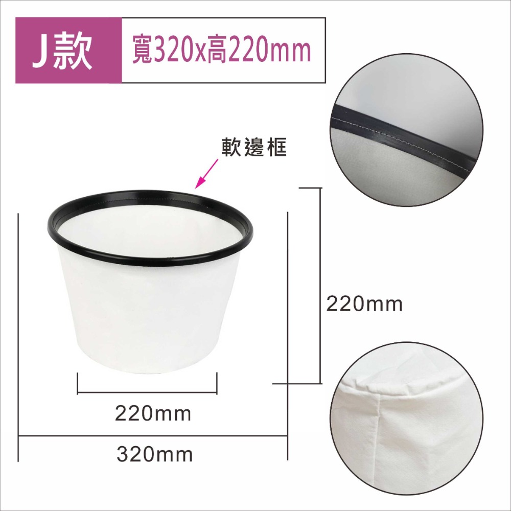 乾濕兩用吸塵器專用隔塵袋 不織布濾袋 工業用隔塵濾袋 潔臣 力山 東芝 洁霸.. 副廠4C01A-J-規格圖9