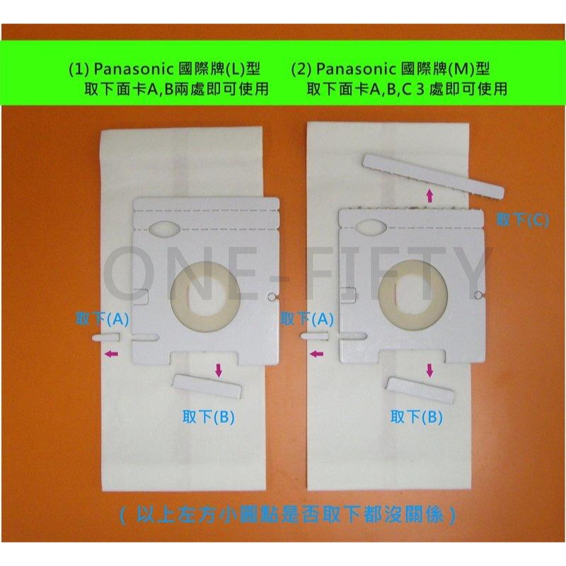 吸塵器專用吸塵袋 集塵袋-通用,共用款集塵袋-A型－－－【4A05】-細節圖2