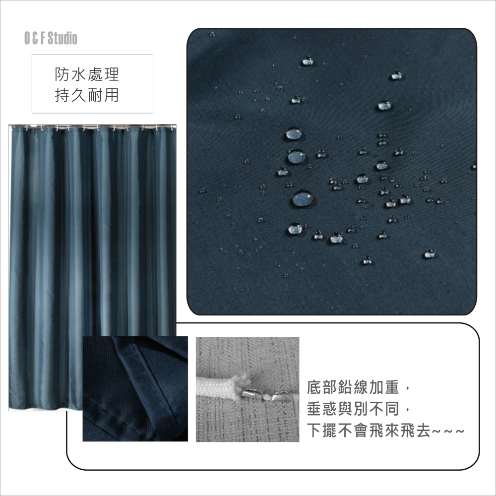 浴簾韓式素雅藍色浴簾 180X180CM,180X200,200X280CM 隔間用簾 底部加鉛加重 附12個加粗掛勾-細節圖3