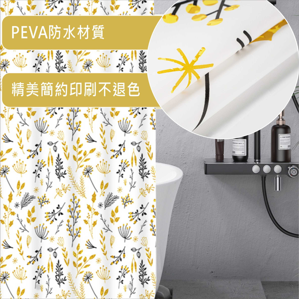 防水浴簾 薰香植物浴簾 白底印花PEVA防水布 寬180X高180CM【BA344】-細節圖2
