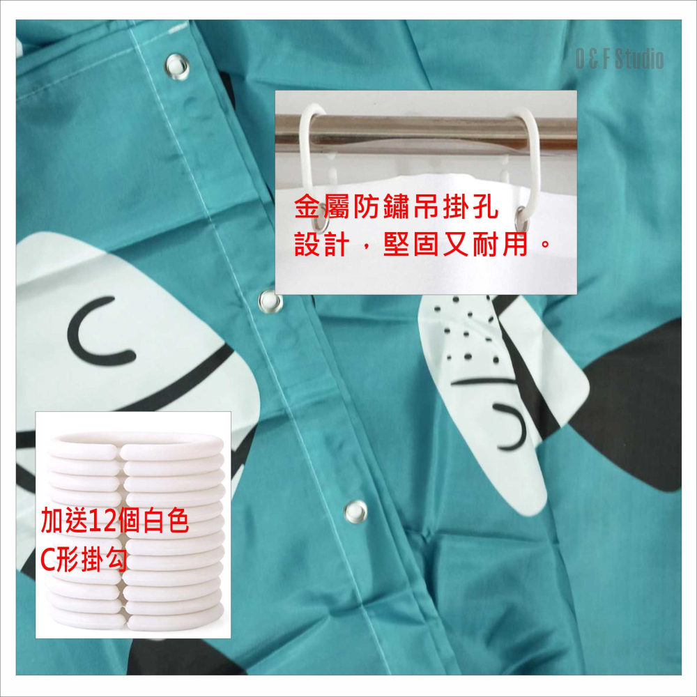 浴簾 黑白魚浴簾 180X180CM  高級滌溣防水布 隔間用簾 底部加鉛加重【BA353】-細節圖3