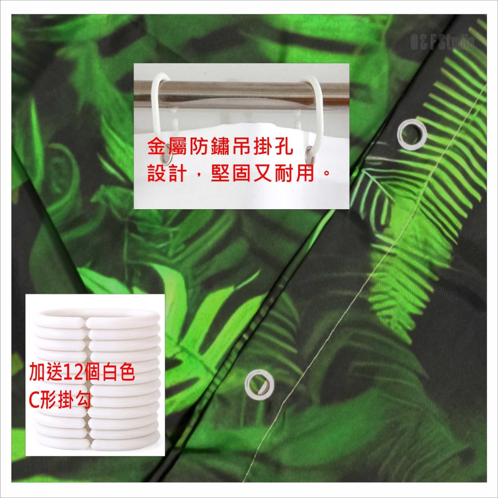 浴簾 綠葉成蔭浴簾 180X180CM高級滌溣防水布 隔間用簾 底部加鉛加重現貨【BA347】-細節圖4