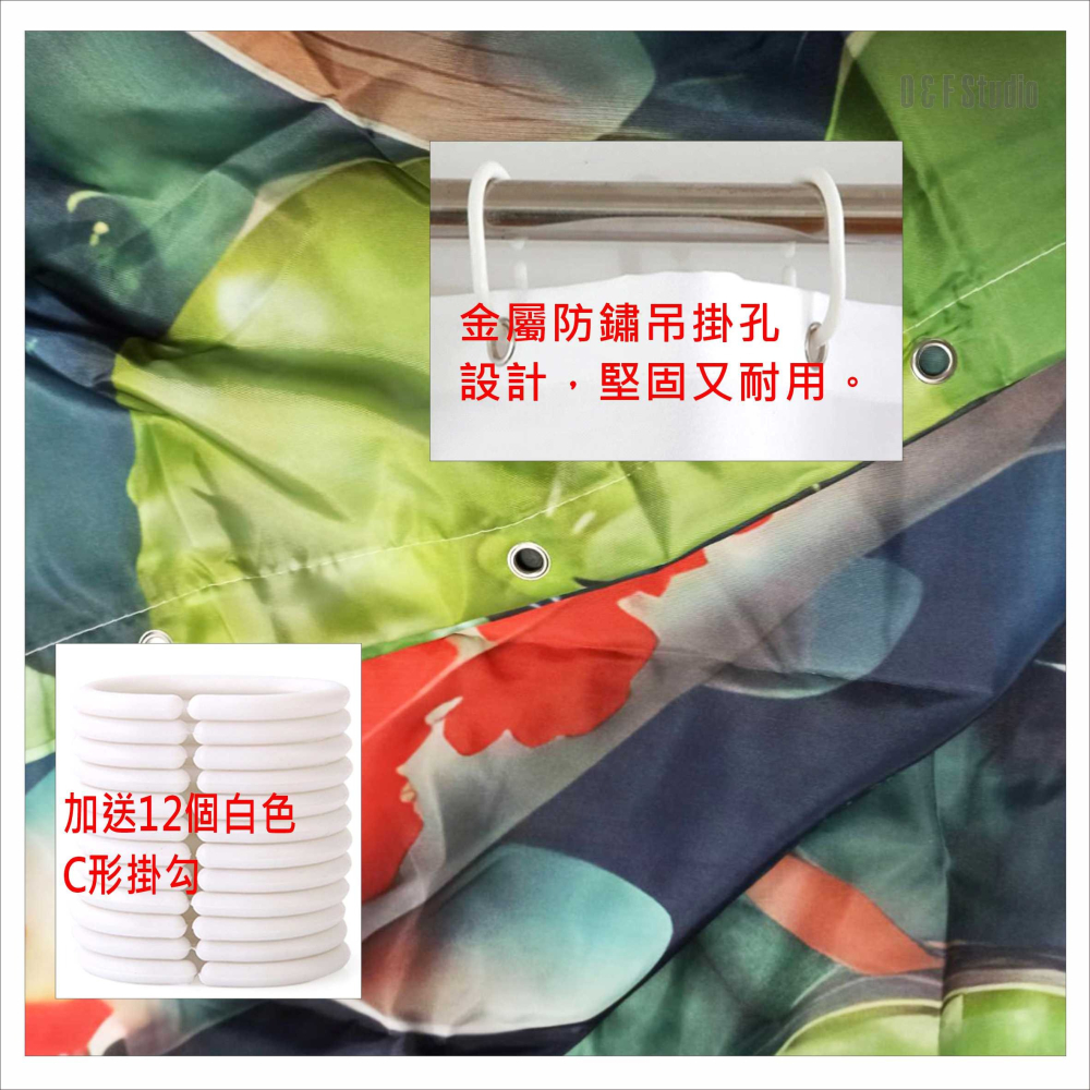浴簾 吉慶有魚浴簾180X180CM 高級滌溣防水布 隔間用簾 底部加鉛加重【BA349】-細節圖3