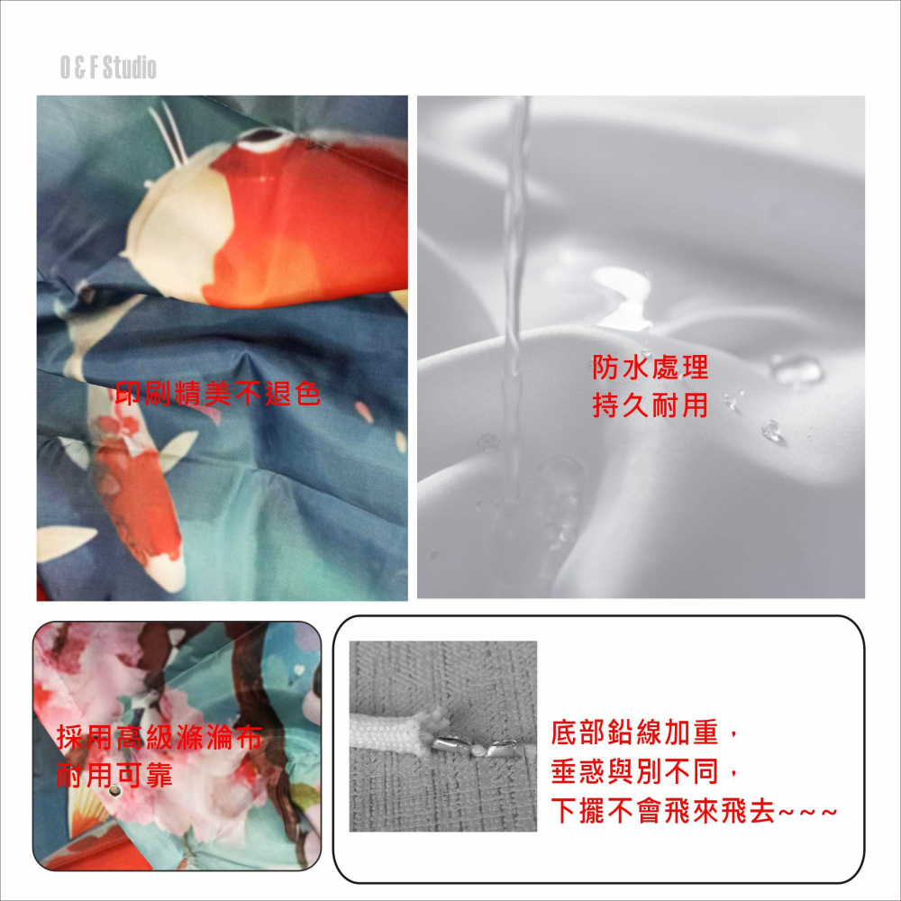 浴簾 如魚得水浴簾 180X180CM  高級滌溣防水布 隔間用簾 底部加鉛加重【BA350】-細節圖3