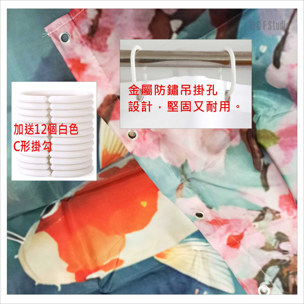 浴簾 如魚得水浴簾 180X180CM  高級滌溣防水布 隔間用簾 底部加鉛加重【BA350】-細節圖4