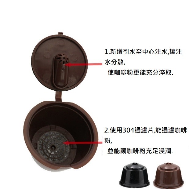 Dolce Gusto雀巢咖啡膠囊Circolo/Genio/Melody新一代重複使用膠囊BA008B-細節圖3