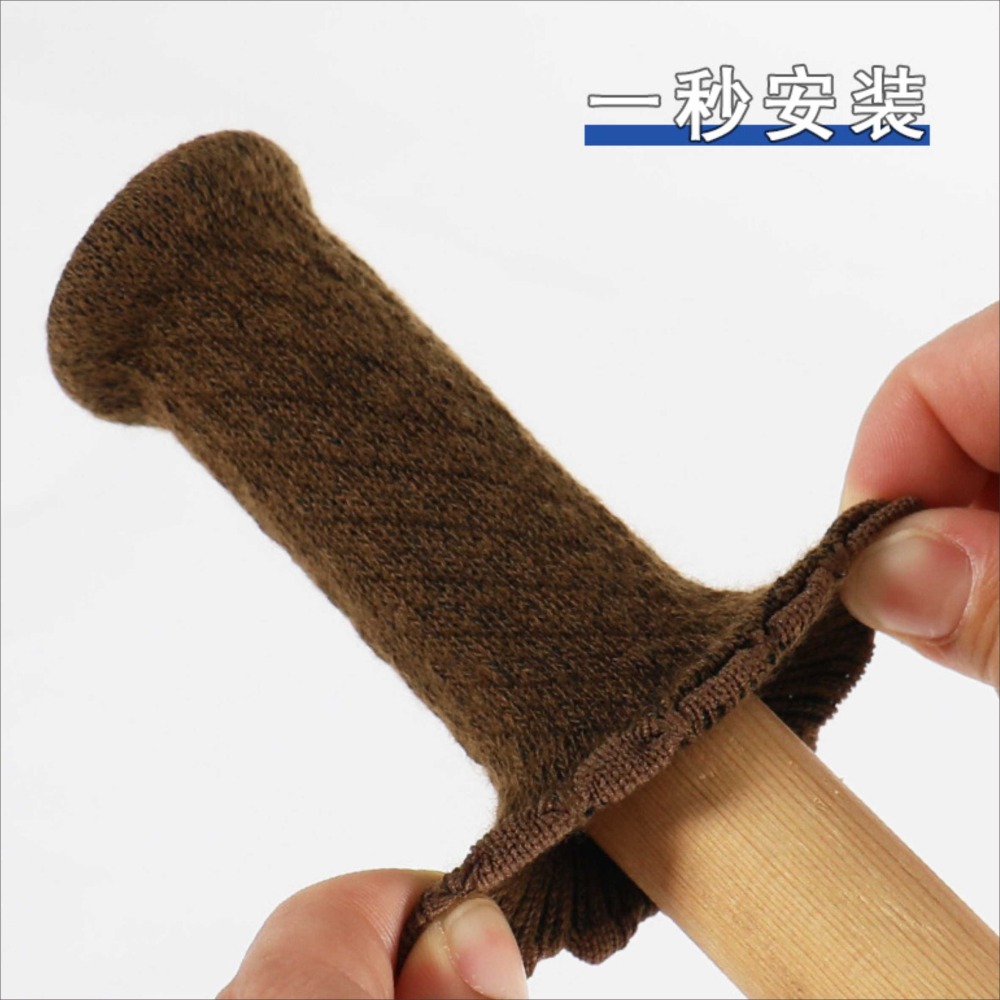 桌椅腳套 加厚針織桌椅腳套 桌椅腳保護套 4個一組 隔音耐磨 內置防脫落膠條【BA356】-細節圖2