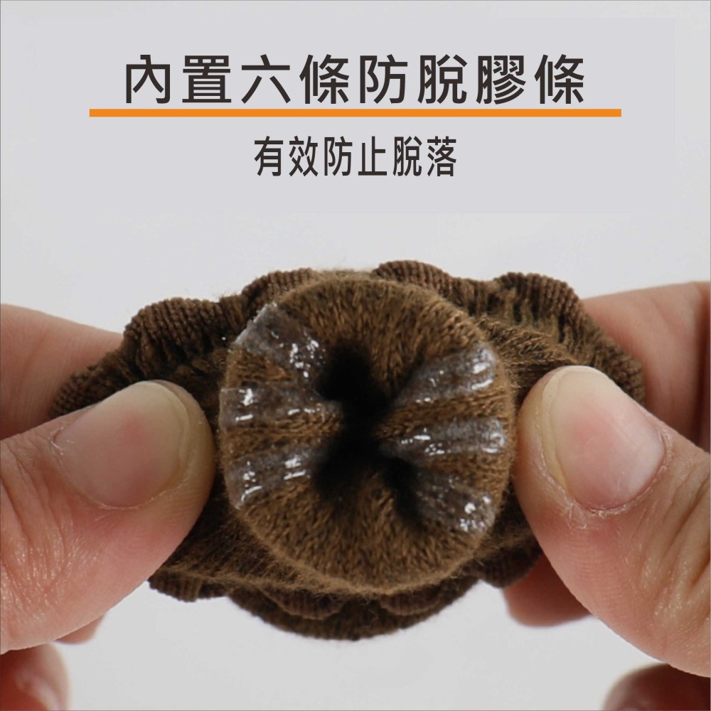 桌椅腳套 加厚針織桌椅腳套 桌椅腳保護套 4個一組 隔音耐磨 內置防脫落膠條【BA356】-細節圖3