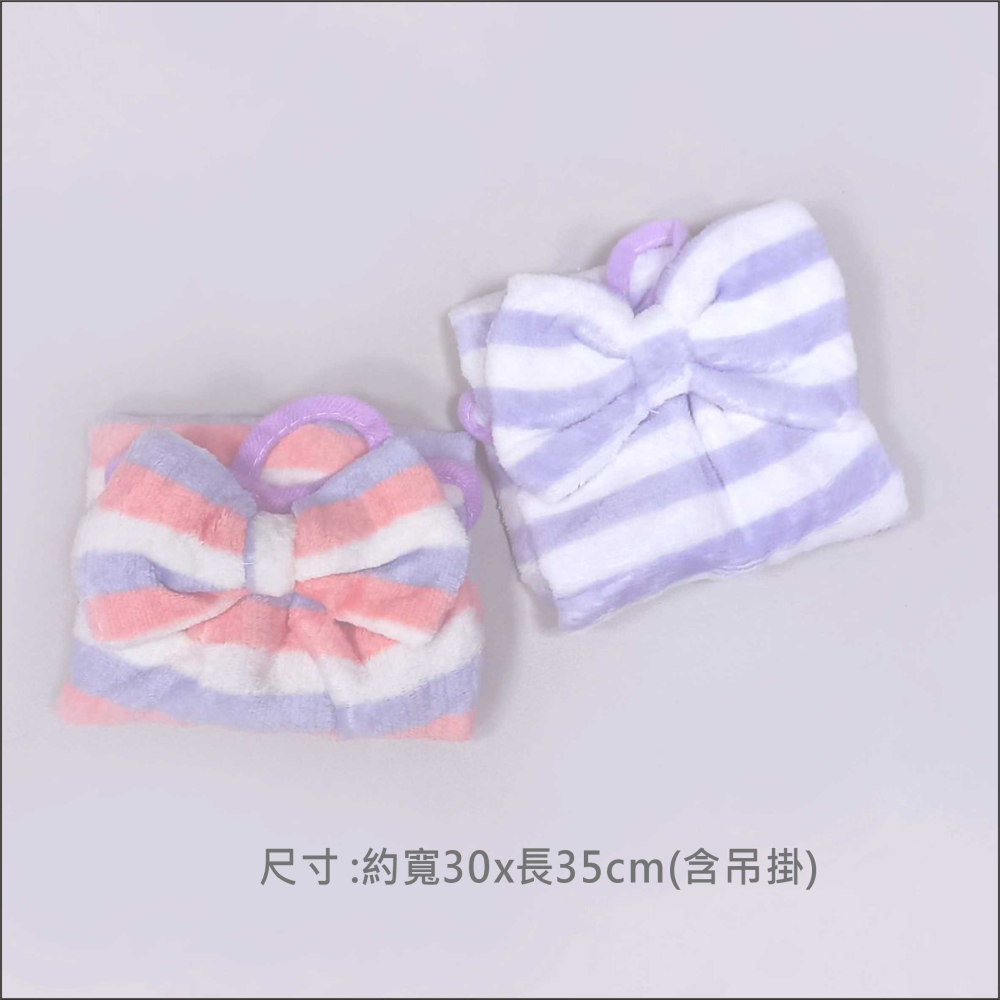 擦手巾 蝴蝶結擦手巾 台灣現貨 可掛式 珊瑚絨擦手巾 浴室廚房擦手巾 兒童擦手【XY500】-細節圖4