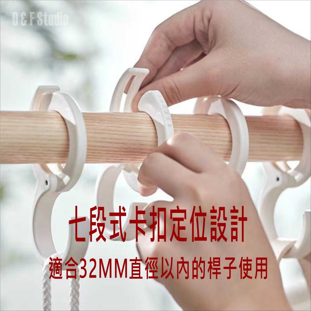 S掛勾 S型卡扣式掛勾-2入 多用途七段式卡扣定位掛勾 衣櫥掛勾 晾曬勾 吊掛勾【BA316】-細節圖4