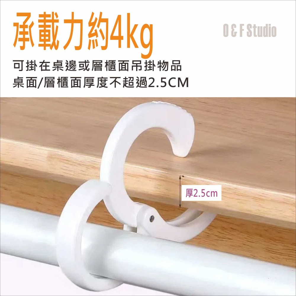 S掛勾 S型卡扣式掛勾-2入 多用途七段式卡扣定位掛勾 衣櫥掛勾 晾曬勾 吊掛勾【BA316】-細節圖5