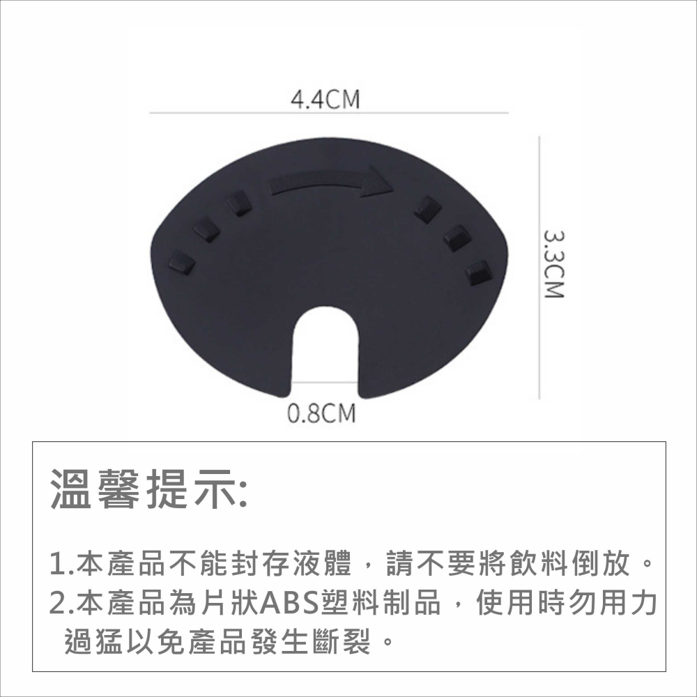 汽水罐封口 日式易開罐封口片(6片裝) 封口器 防蚊蟲墊片 易開罐 汽水保鮮 飲料鋁罐【BA365】-細節圖6