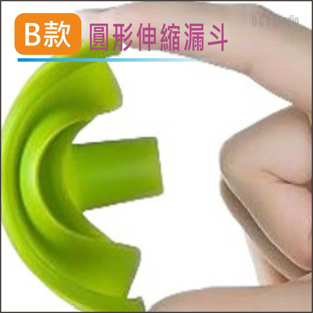 漏斗 圓形伸縮漏斗 摺疊式漏斗 顏色隨機出貨 台灣現貨 加油漏斗 醬油分配 調味罐【BA268B】-細節圖5