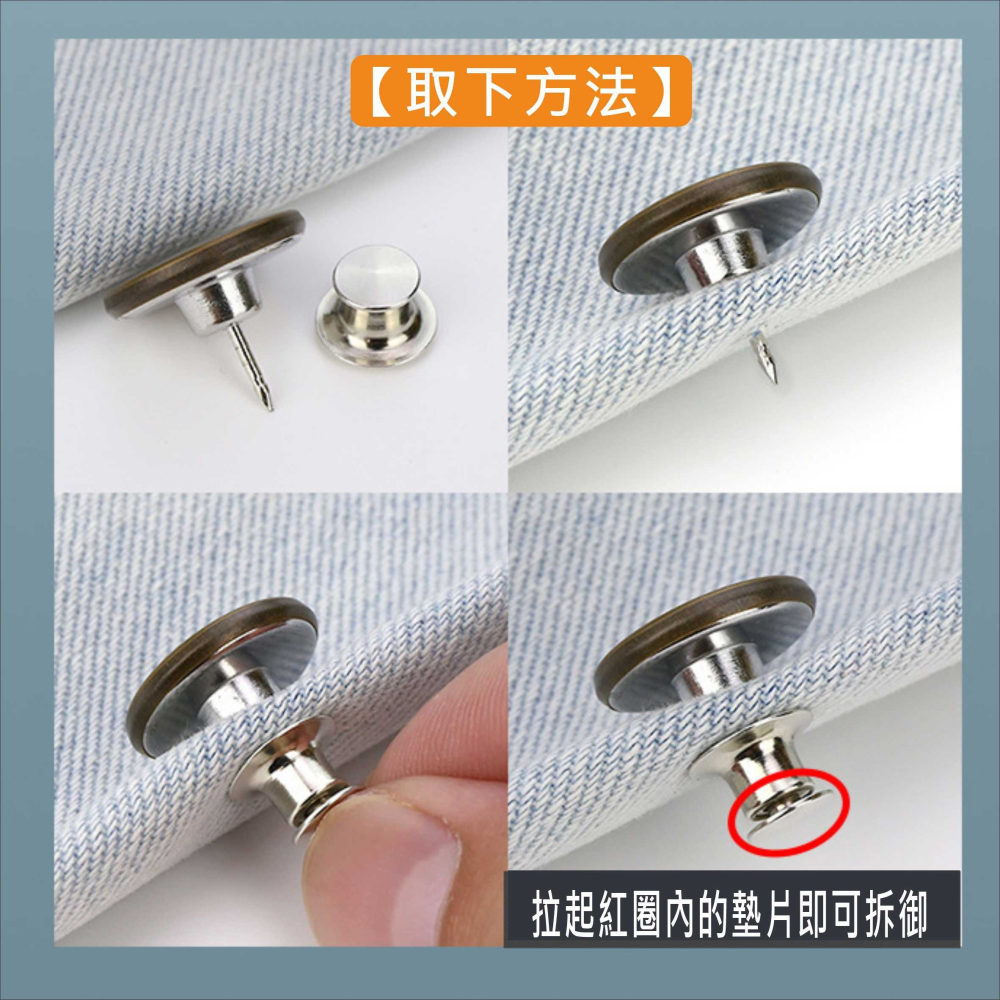 窗簾磁吸固定器 窗簾防漏光閉合扣 窗簾配件 強力磁鐵暗扣 子母扣 左右布簾閉合器【BA359】-細節圖5