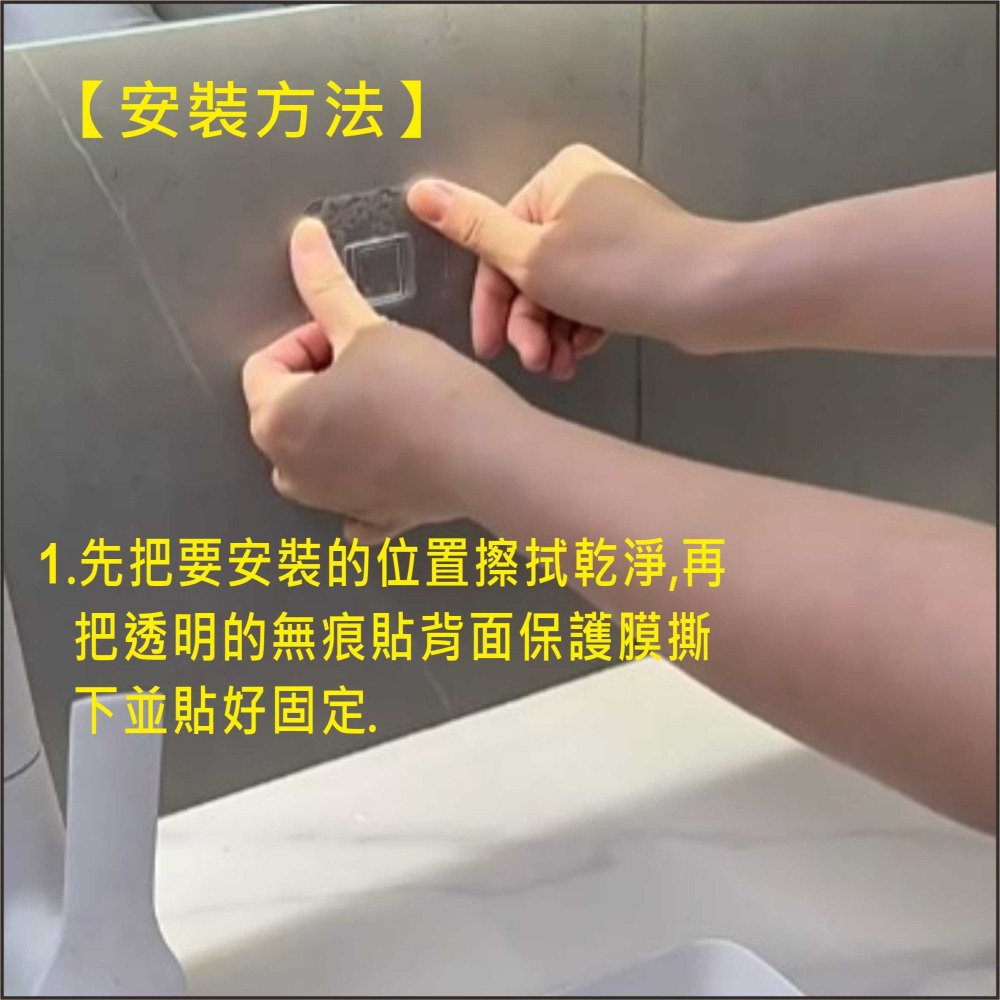 紙巾抽取盒 日式衛生紙壁掛盒 壁掛式衛生紙收納盒 內含1片雙面透明不留痕膠貼 衛生紙架【BA363】-細節圖6