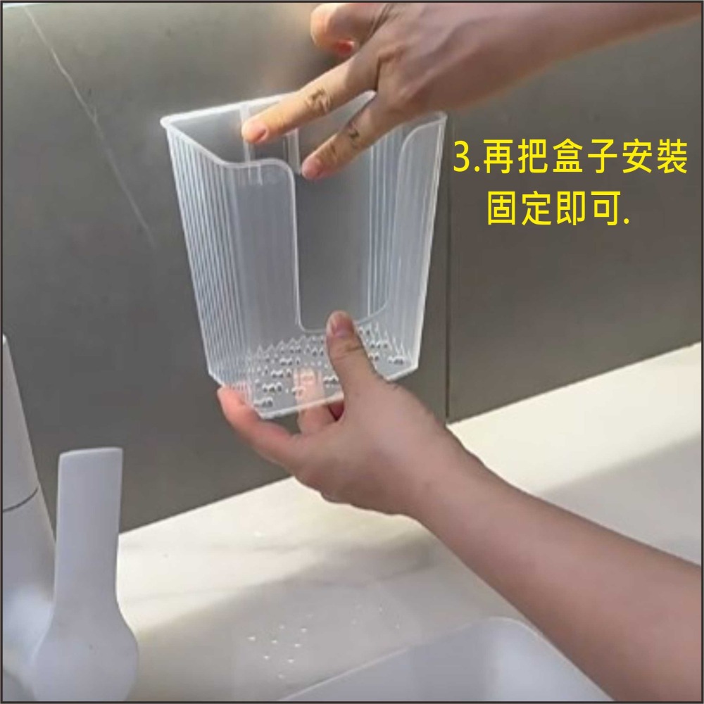 紙巾抽取盒 日式衛生紙壁掛盒 壁掛式衛生紙收納盒 內含1片雙面透明不留痕膠貼 衛生紙架【BA363】-細節圖8