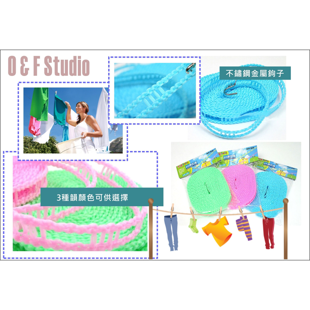 防風曬衣繩 5米(500CM) 晾衣服 衣架不怕風吹掉落 衣物收納 野外露營TB082-細節圖2