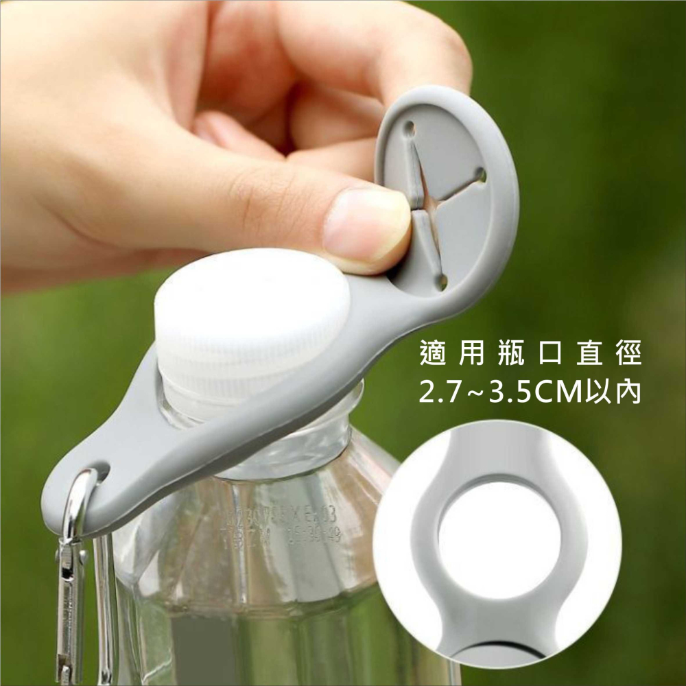 矽膠水瓶毛巾掛扣 礦泉水瓶扣環 登山背包吊扣 健行毛巾吊掛環 自行車運動水瓶固定扣 台灣現貨【BA361】-細節圖3