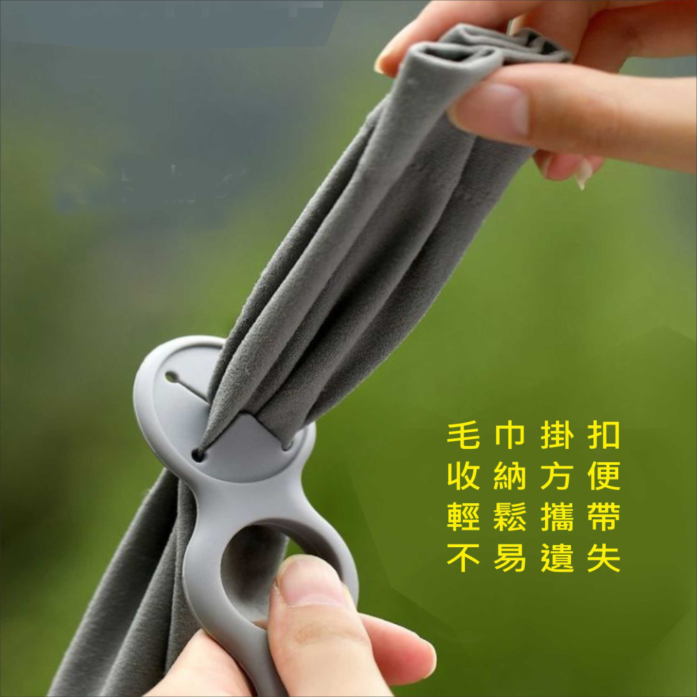 矽膠水瓶毛巾掛扣 礦泉水瓶扣環 登山背包吊扣 健行毛巾吊掛環 自行車運動水瓶固定扣 台灣現貨【BA361】-細節圖5