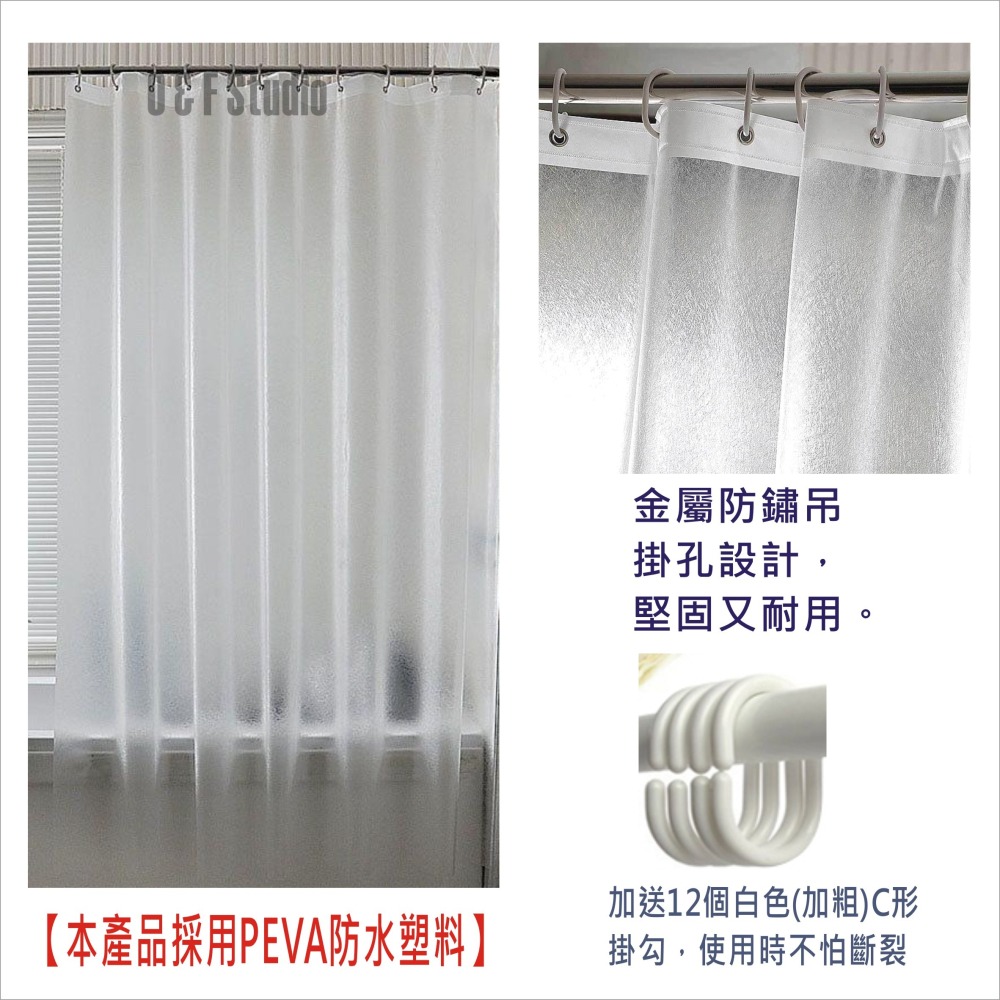 浴簾 透明髮絲紋浴簾-PEVA180X180(200),200X240附12個加粗掛勾BA233AC-細節圖3