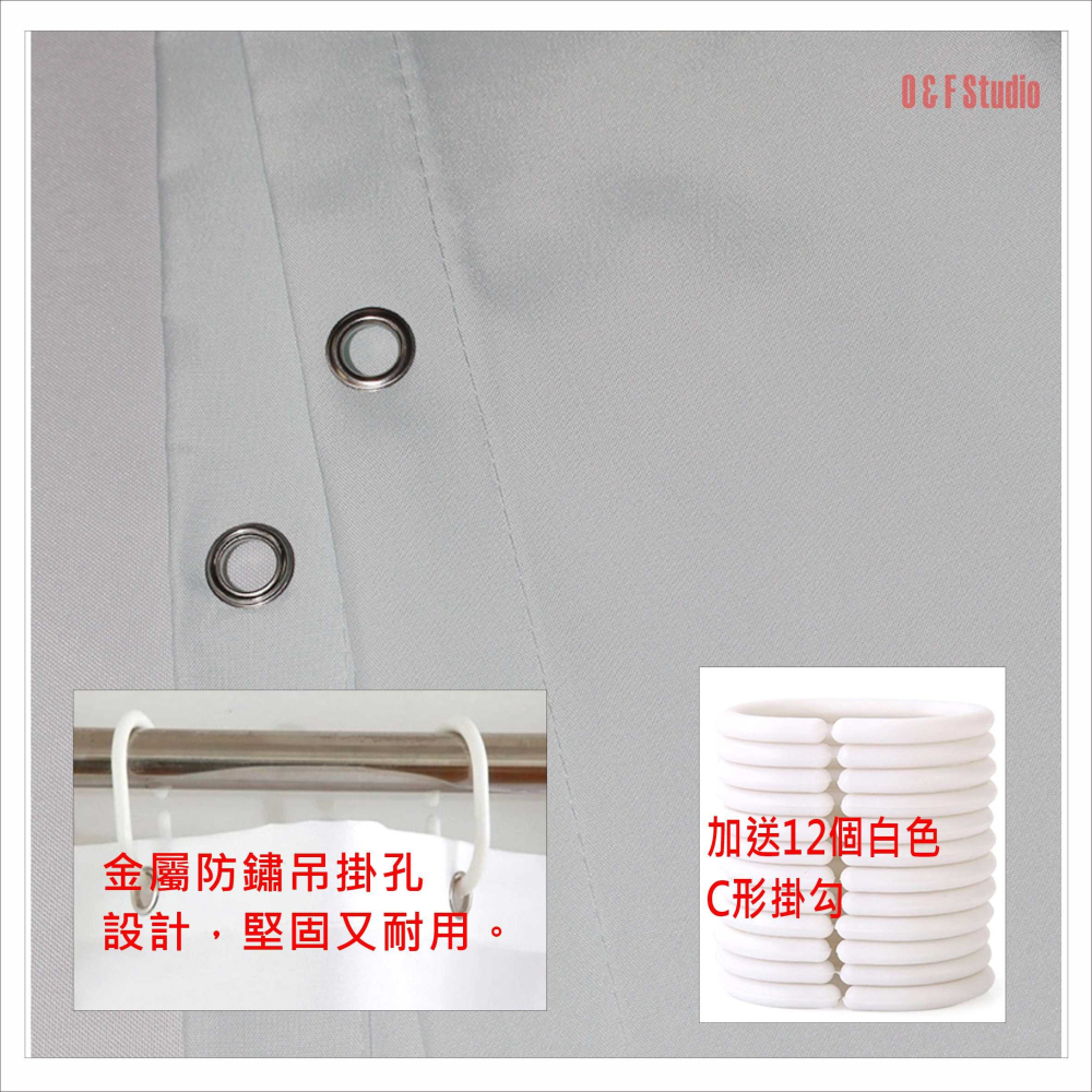 浴簾 圓形印花浴簾 180X180CM 隔間用簾 底部加鉛加重 附12個加粗掛勾BA372-細節圖3