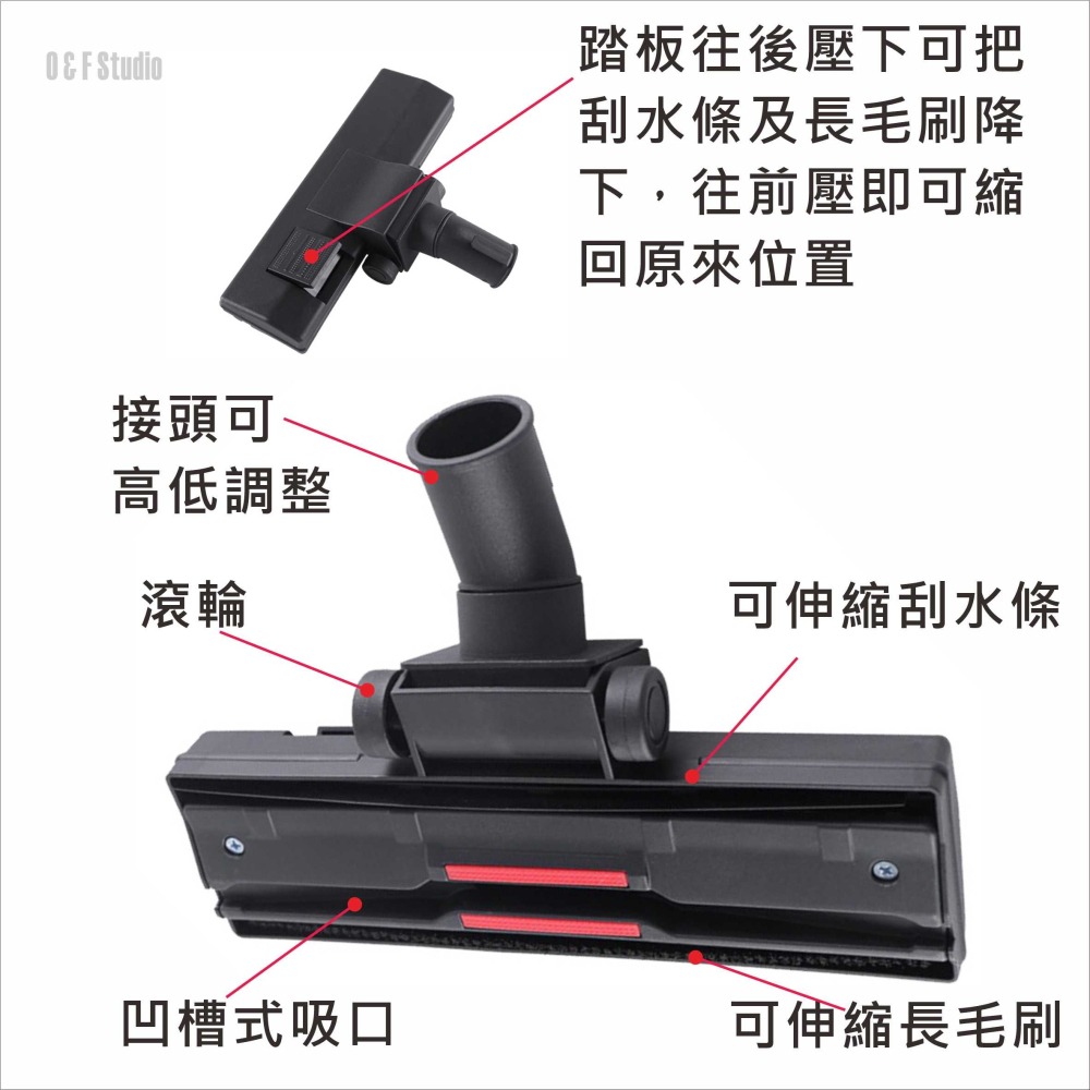 吸塵器配件 吸塵器地板吸頭B款-內徑32/35mm 毛刷+刮水條 吸頭配件耗材VBC017CD-細節圖5