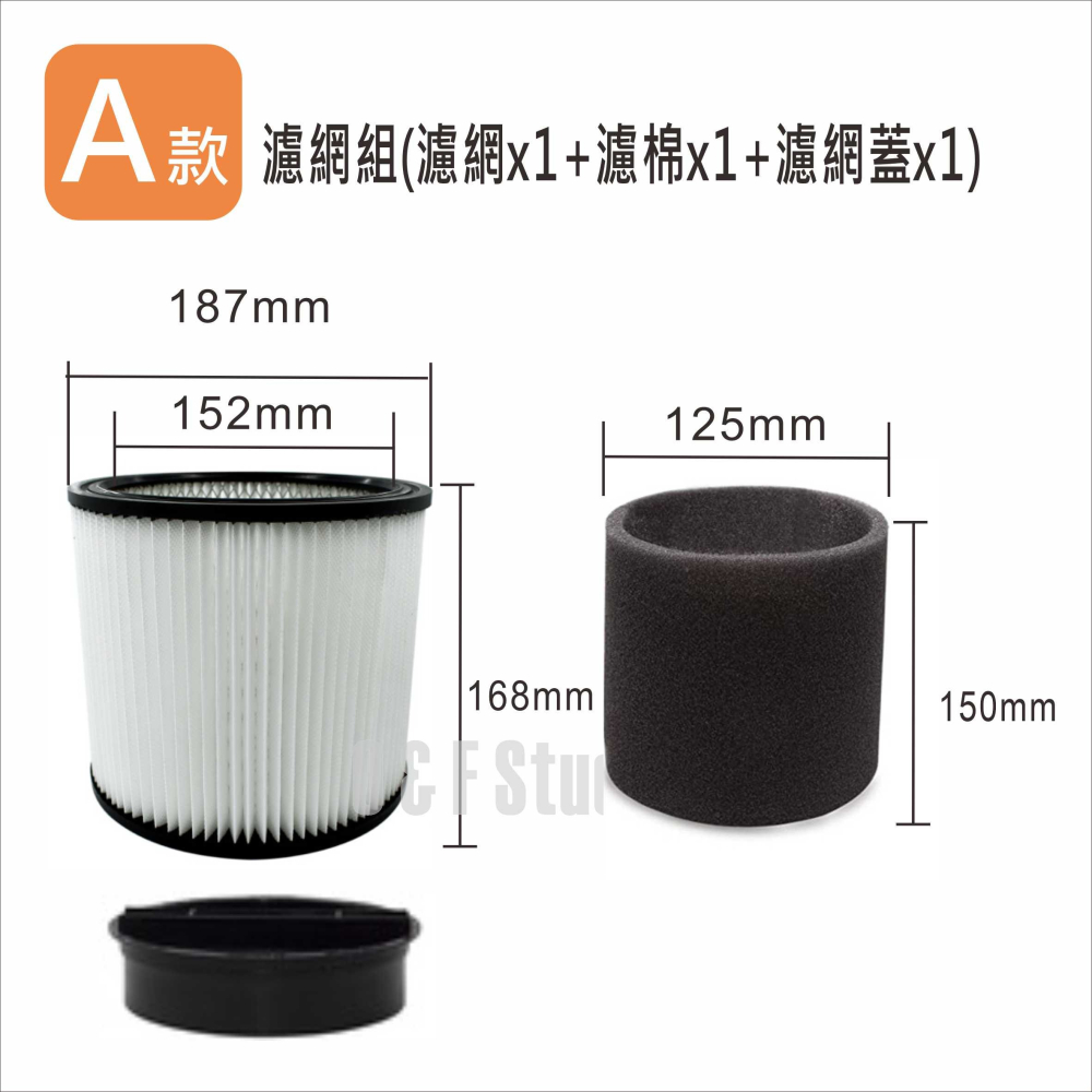 工業乾濕兩用吸塵器 濾網/集塵袋 適用 美沃奇Millwaukee 8938-20 副廠VBMW01-細節圖3