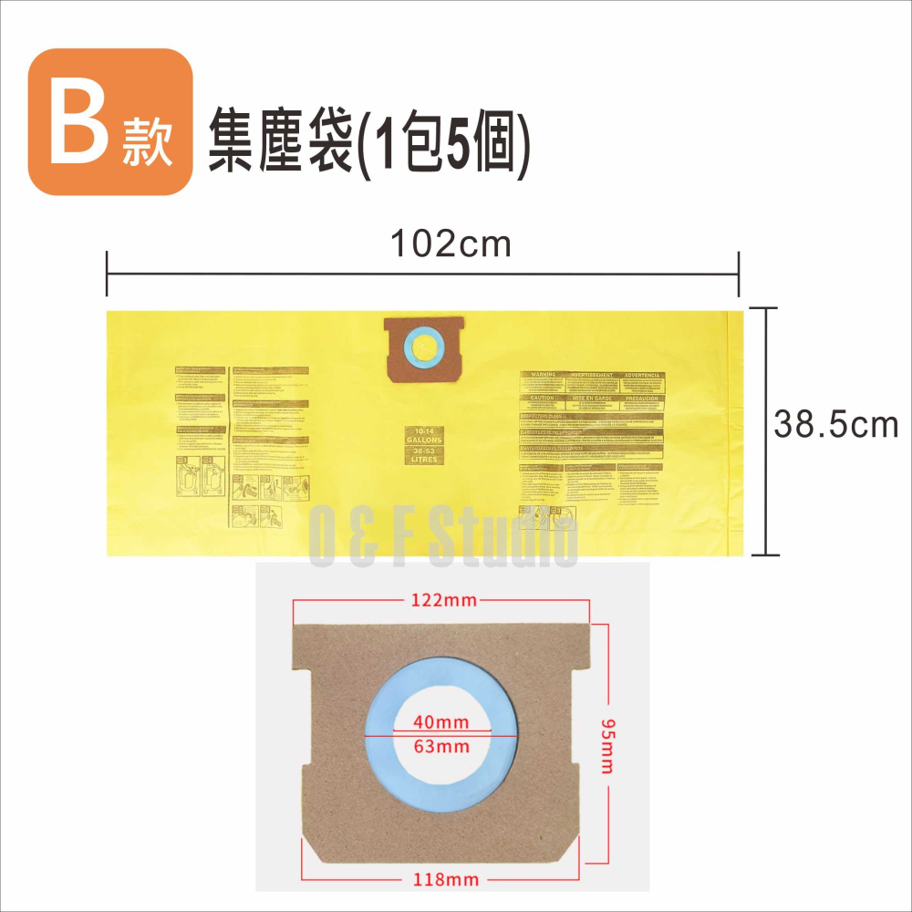 工業乾濕兩用吸塵器 濾網/集塵袋 適用 美沃奇Millwaukee 8938-20 副廠VBMW01-細節圖5