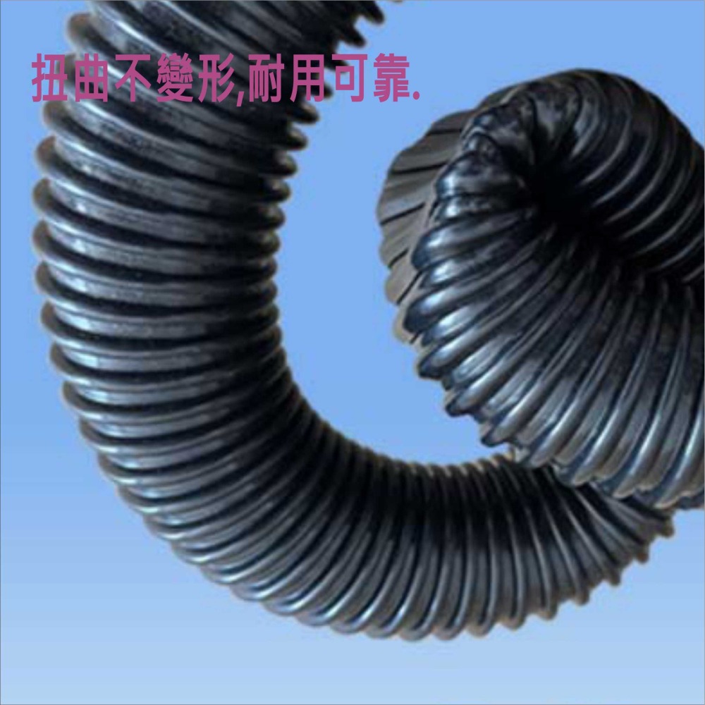 吸塵器軟管EVA螺紋軟管(家用/工業用) 吸塵器軟管 洗車廠清洗軟管 木工除塵管 外徑39/48/58mmC036A-C-細節圖5