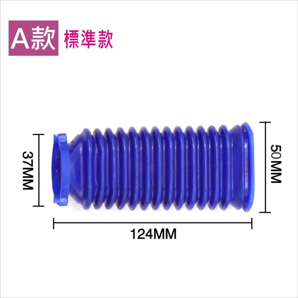 Dyson 戴森吸塵器吸頭修理工具配件(副廠):藍色軟管/吸頭絨毛條/T8螺絲起子【DS039】-細節圖5