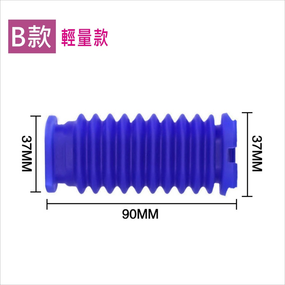 Dyson 戴森吸塵器吸頭修理工具配件(副廠):藍色軟管/吸頭絨毛條/T8螺絲起子【DS039】-細節圖7