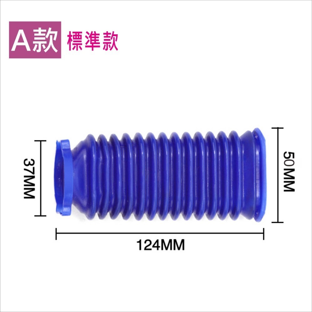 Dyson 戴森吸塵器吸頭修理工具配件(副廠):藍色軟管/吸頭絨毛條/T8螺絲起子【DS039】-規格圖9