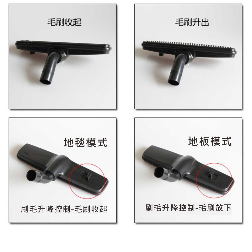 吸塵器配件 吸塵器地板吸頭A款-外徑31mm 地板地毯兩用吸頭 吸頭配件 耗材VBC017A-細節圖4