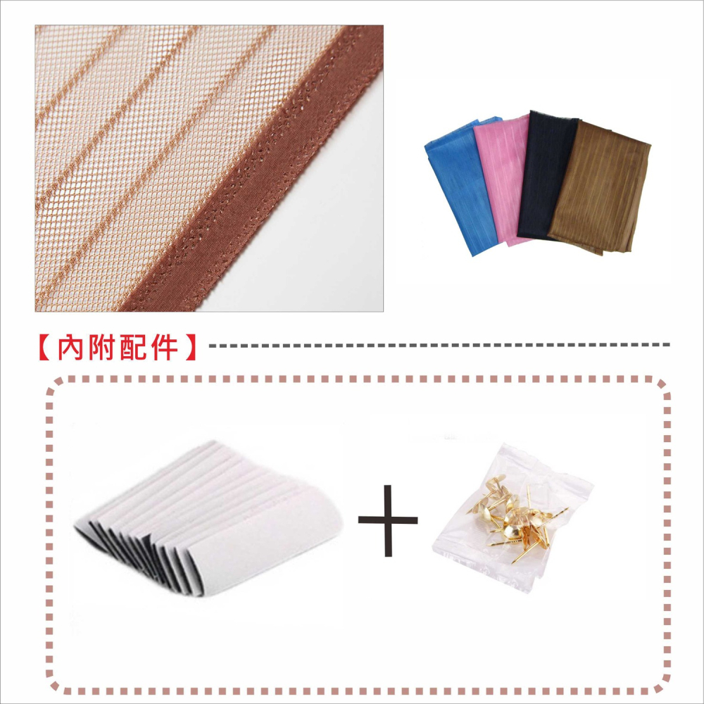 防蚊門簾 多段包覆式磁吸防蚊門簾(內附魔鬼氈+圖釘) 超靜音設計 寬90x高210cm【XY501】-細節圖5