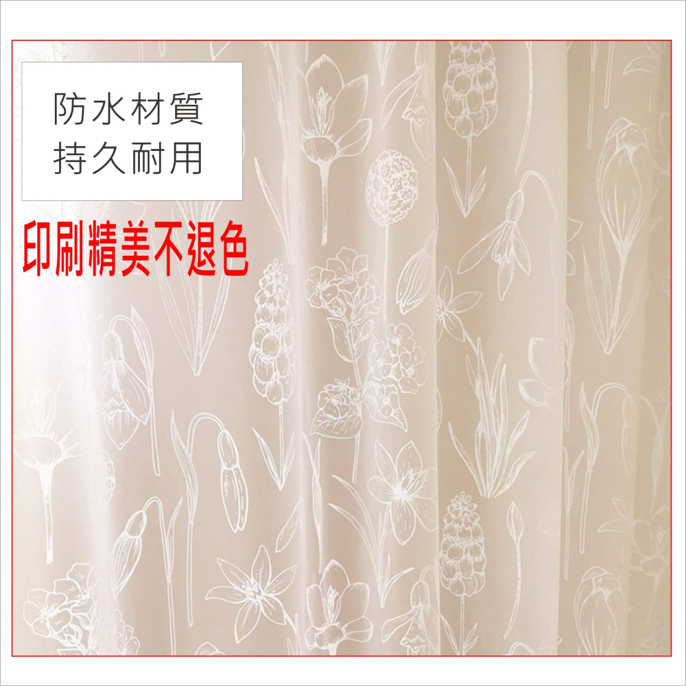 浴簾 霧面半透明白色印花浴簾(PEVA) 180X180CM 隔間用簾 附12個加粗掛勾BA129-細節圖2