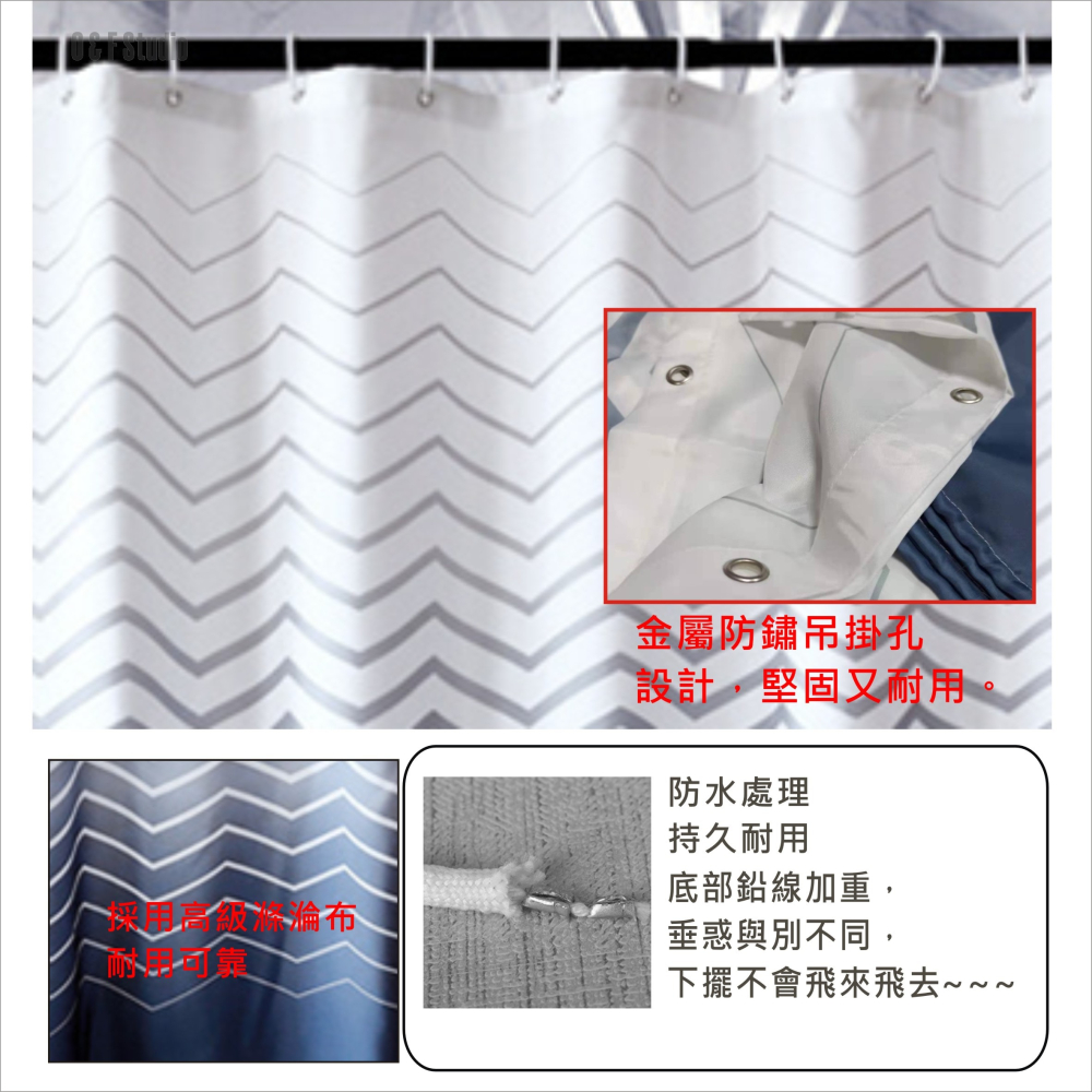 浴簾 簡約波浪紋浴簾180X180CM 高級滌溣防水布 隔間用簾 底部加鉛加重【BA107】-細節圖2